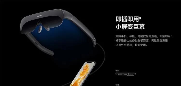 华为新机接口降级引争议 千元机都有的配置旗舰竟然退步?